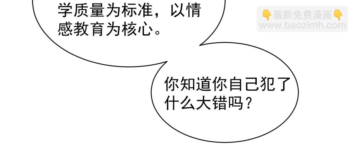 54 就她一个满分呢62