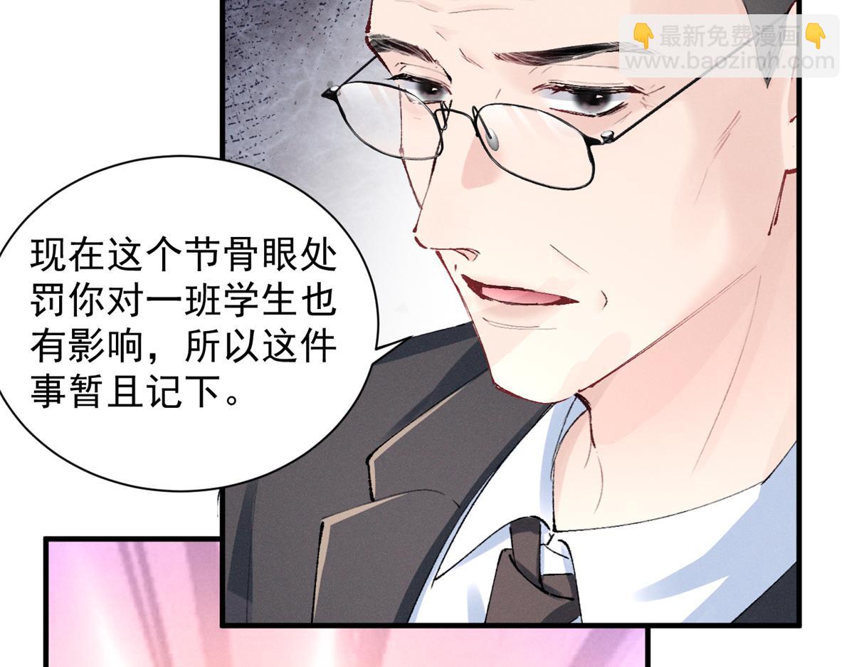 54 就她一个满分呢69