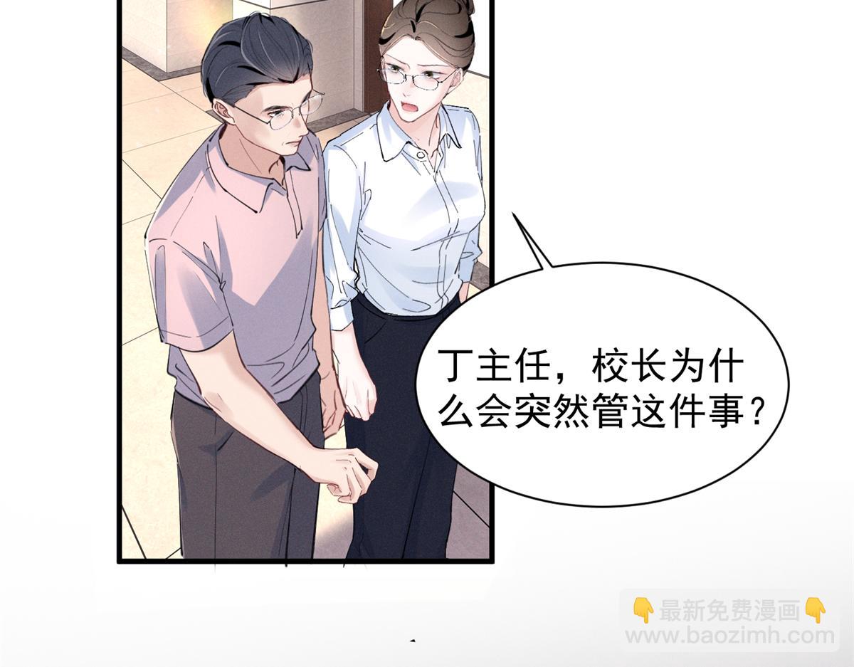 54 就她一个满分呢74