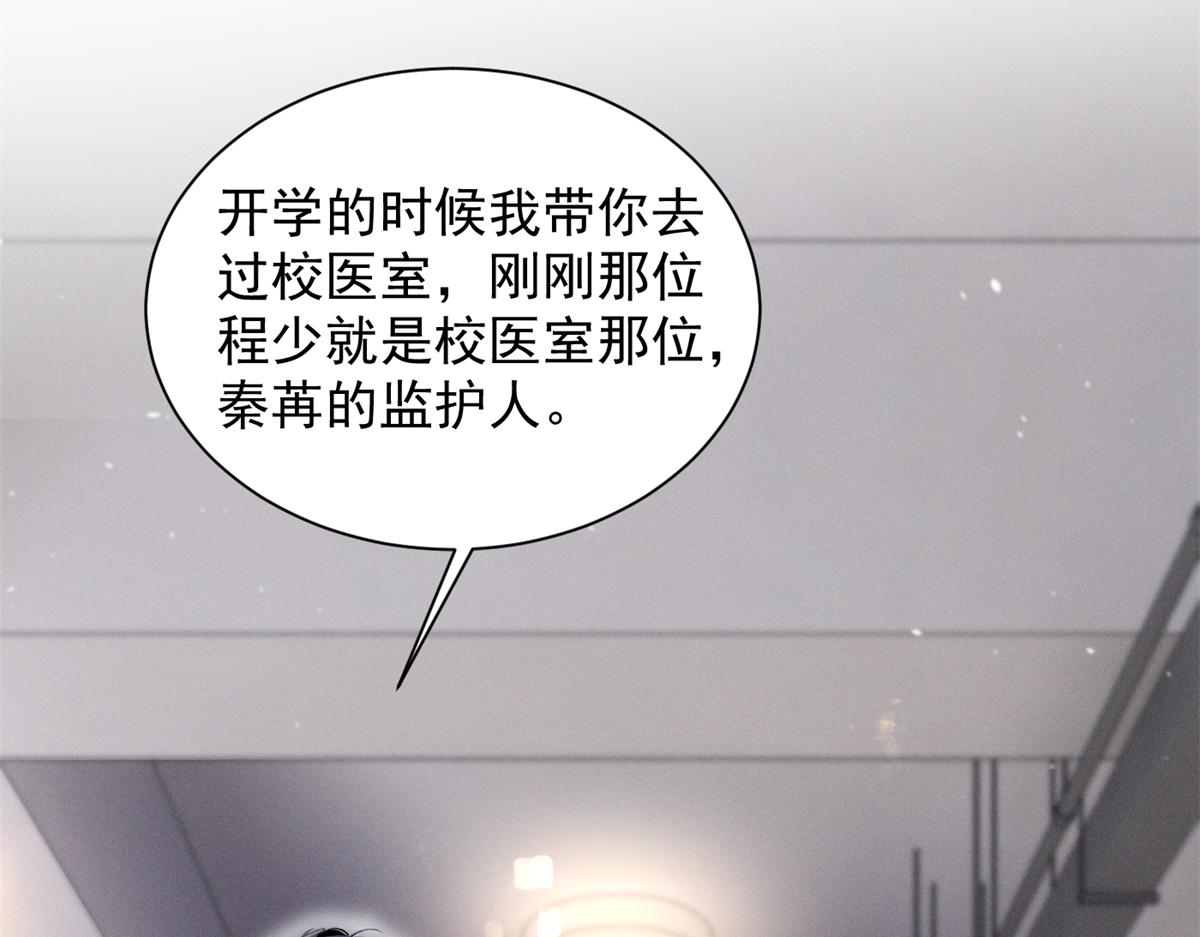 54 就她一个满分呢75
