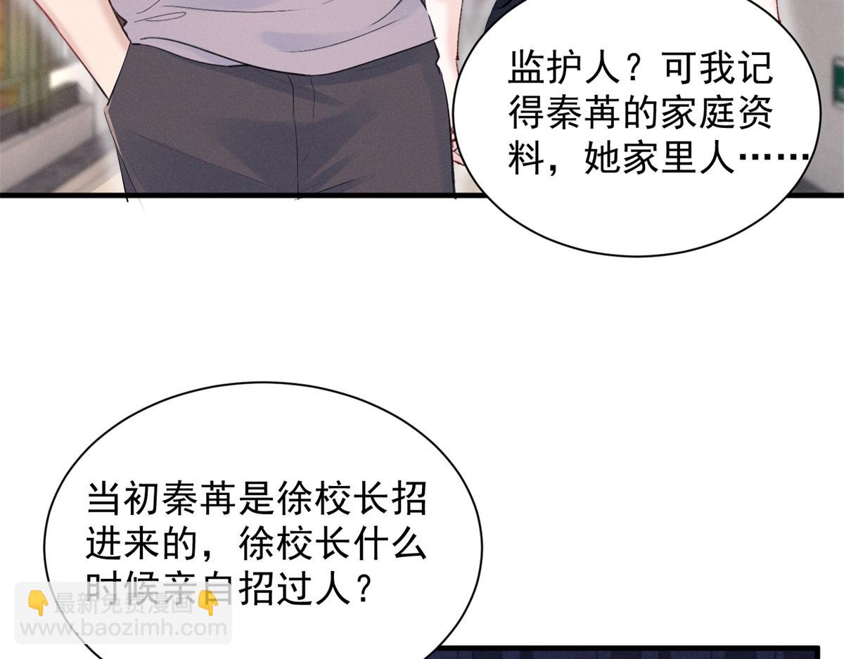 54 就她一个满分呢77