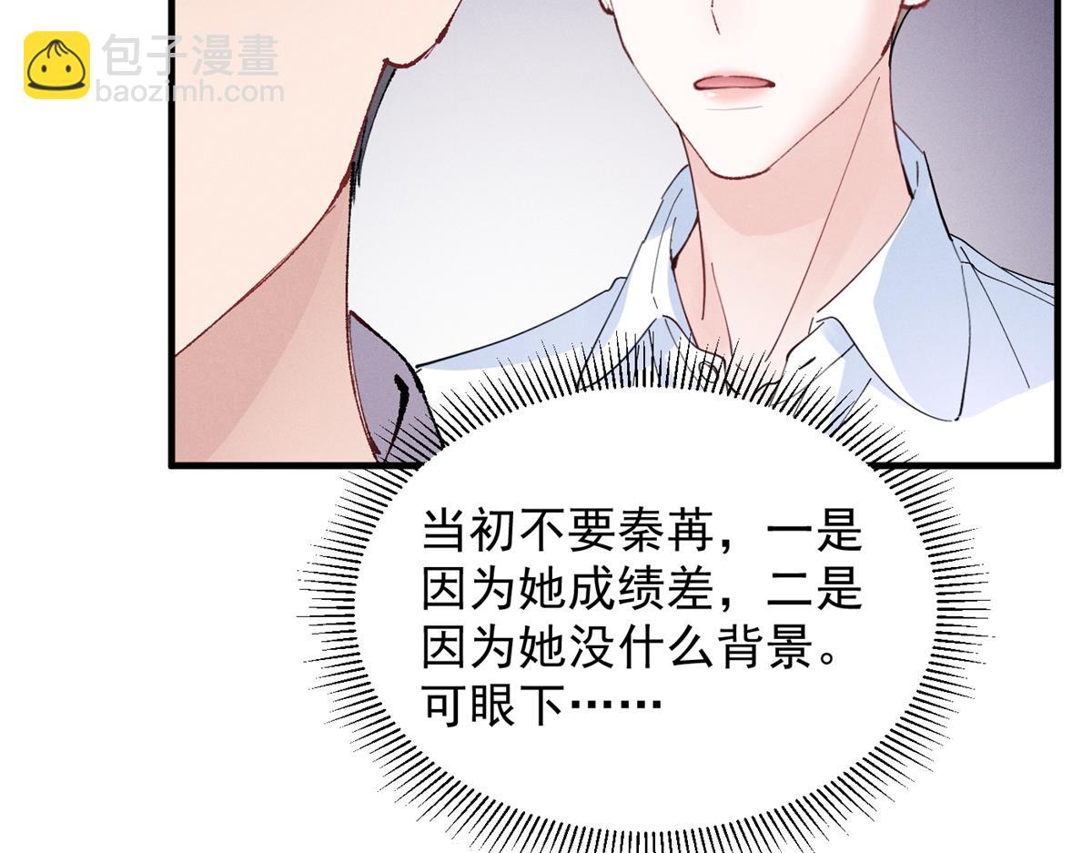 54 就她一个满分呢79