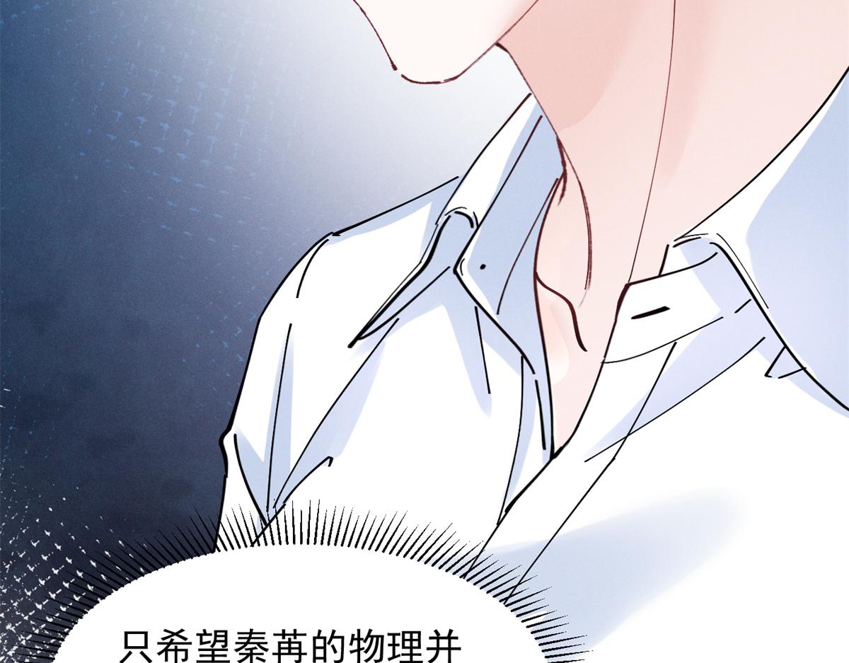 54 就她一个满分呢81