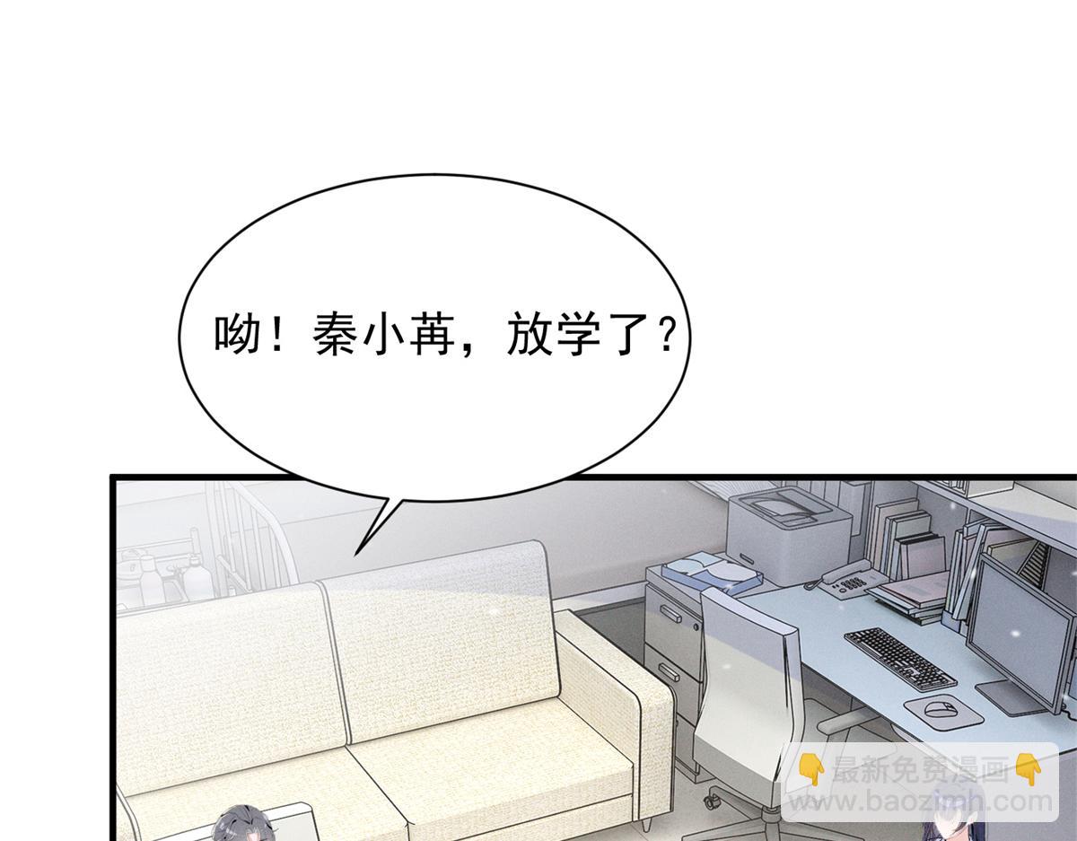 54 就她一个满分呢84
