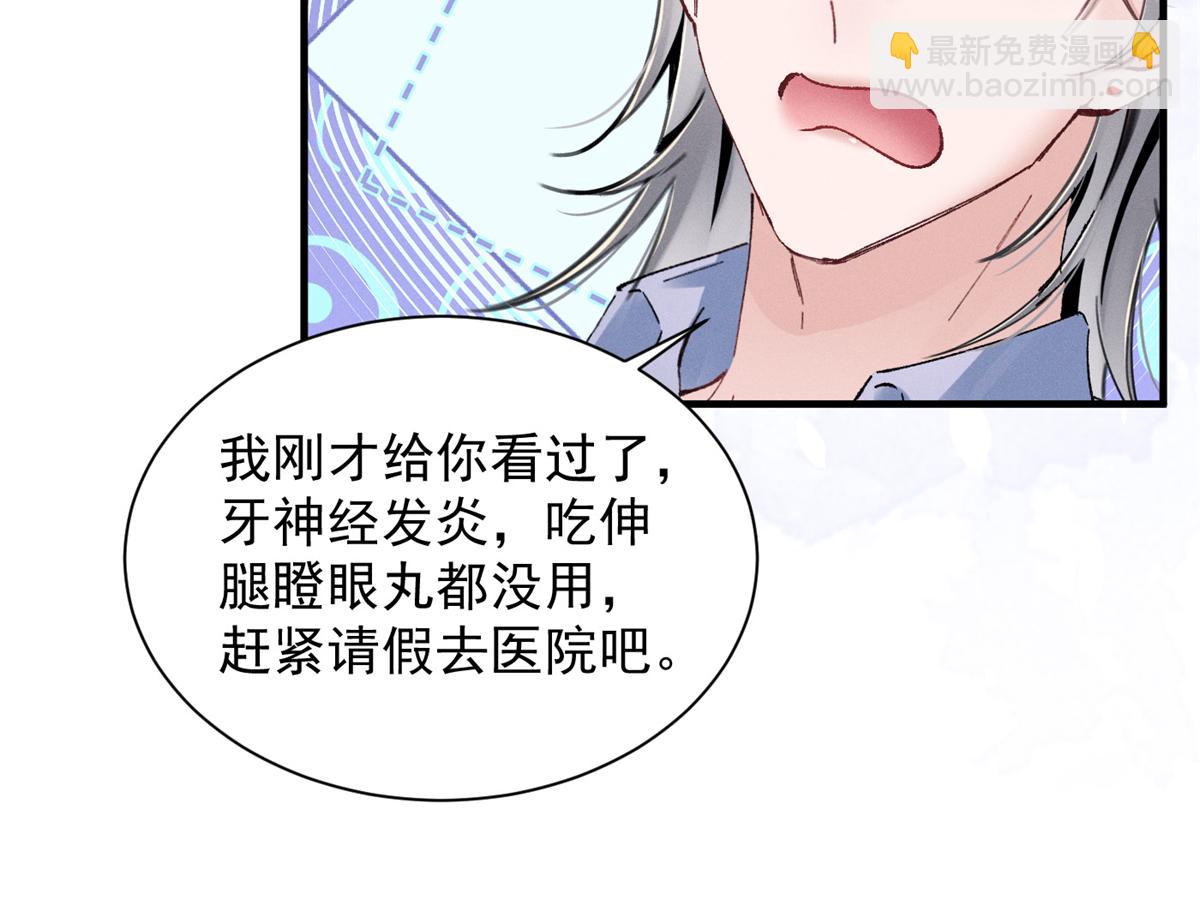54 就她一个满分呢93