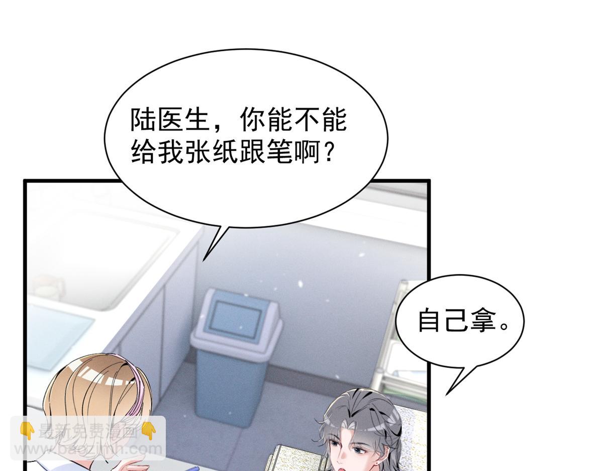 54 就她一个满分呢94