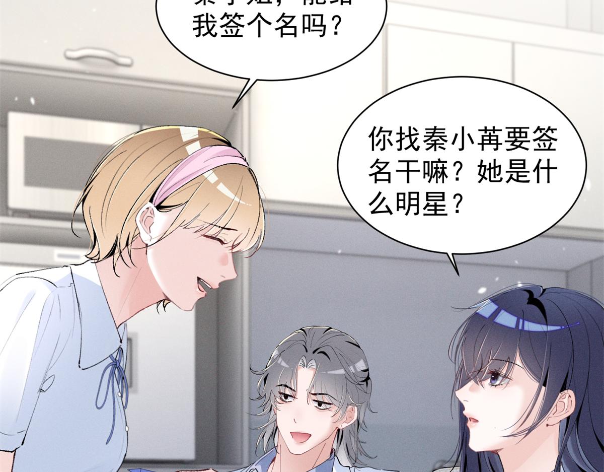 54 就她一个满分呢96