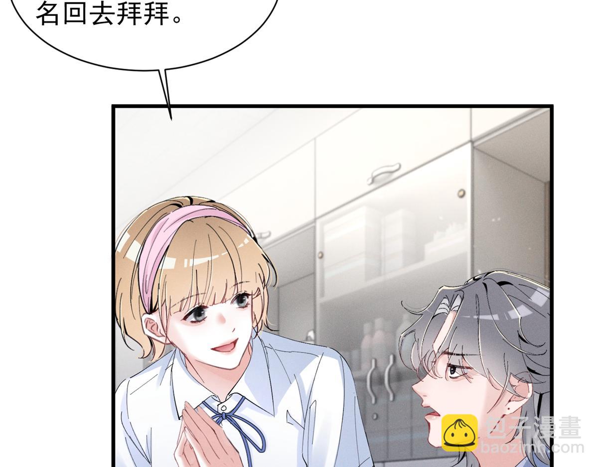 54 就她一个满分呢98