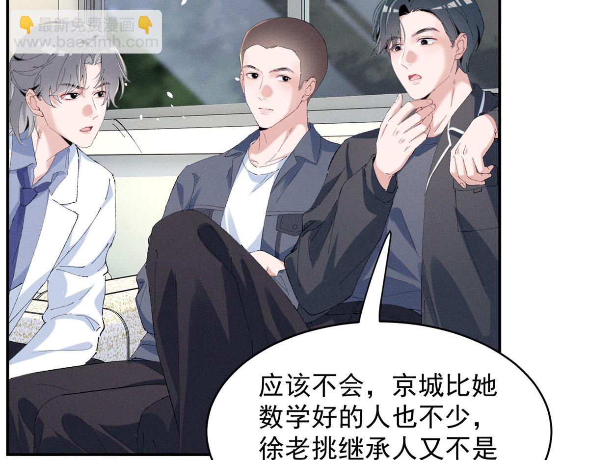 55 新来的转学生42