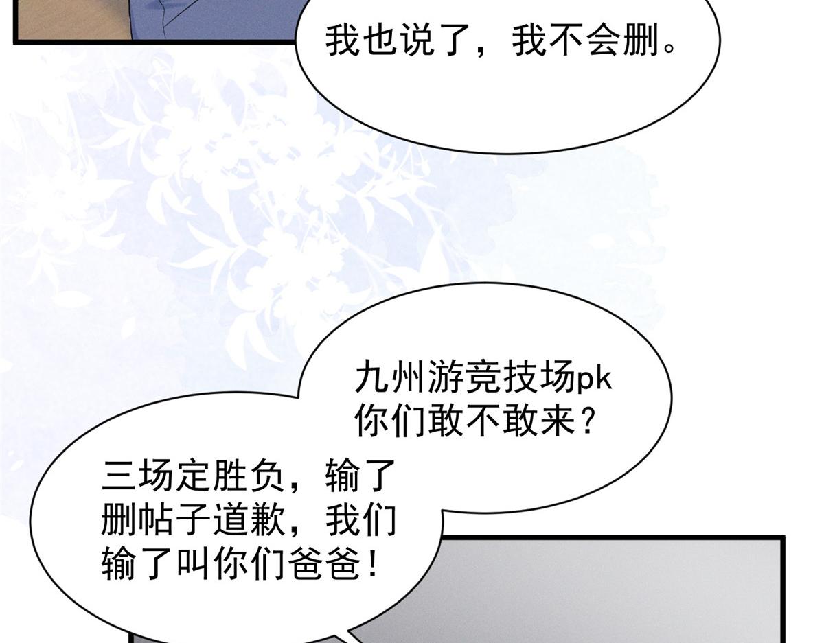 64 直接秒了10