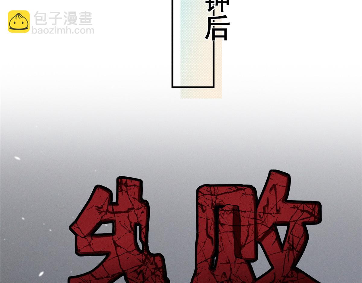 64 直接秒了110