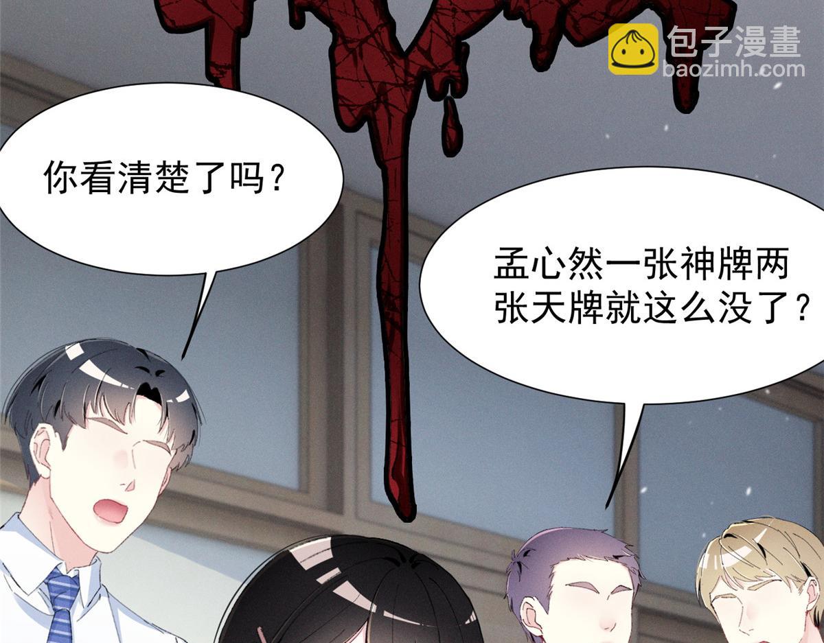 64 直接秒了111