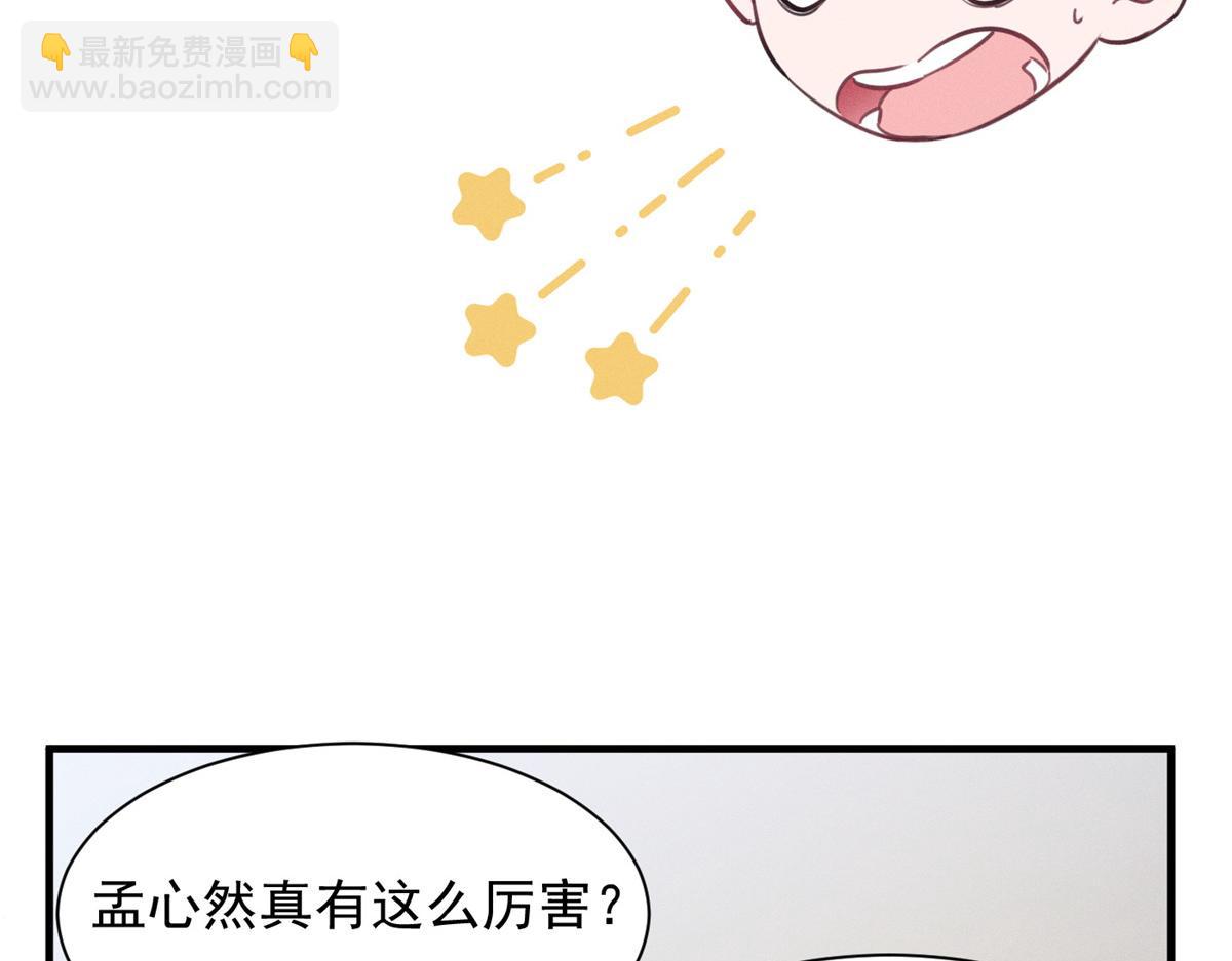 64 直接秒了41