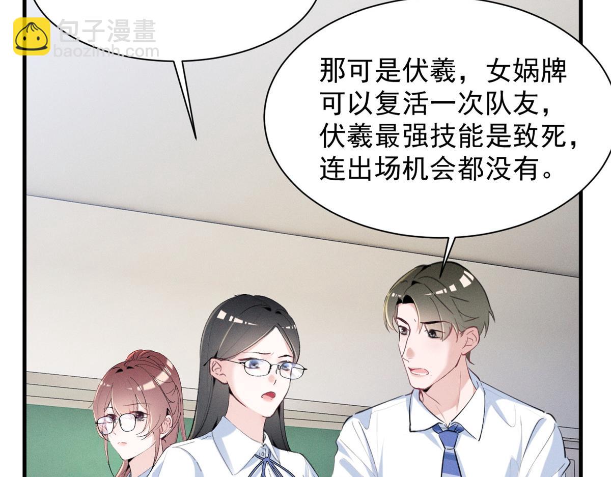 64 直接秒了42
