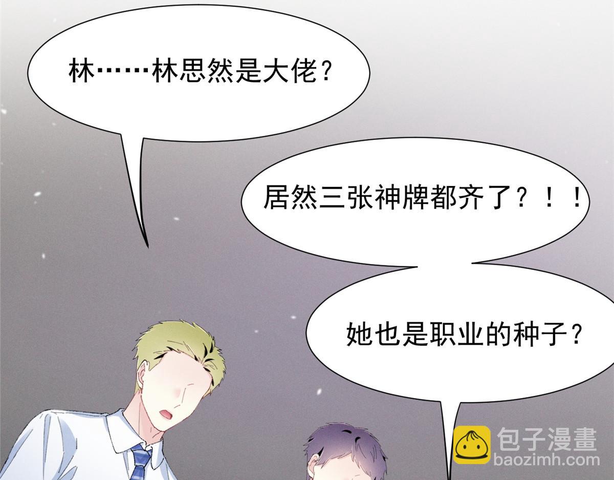 64 直接秒了71