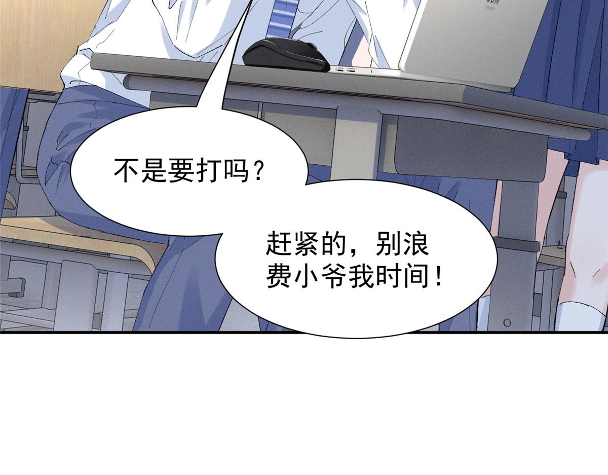 64 直接秒了73
