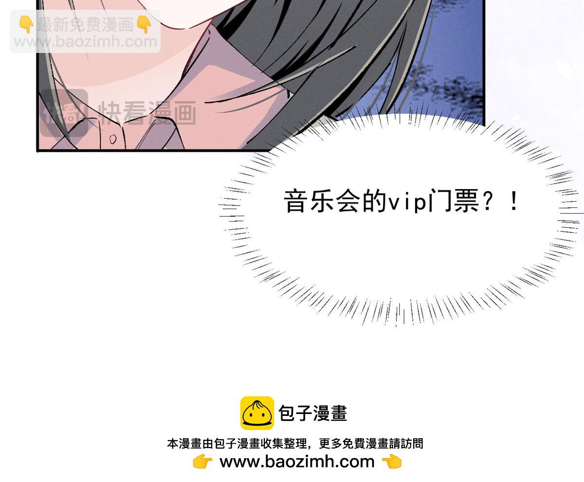 66 发飙前兆103