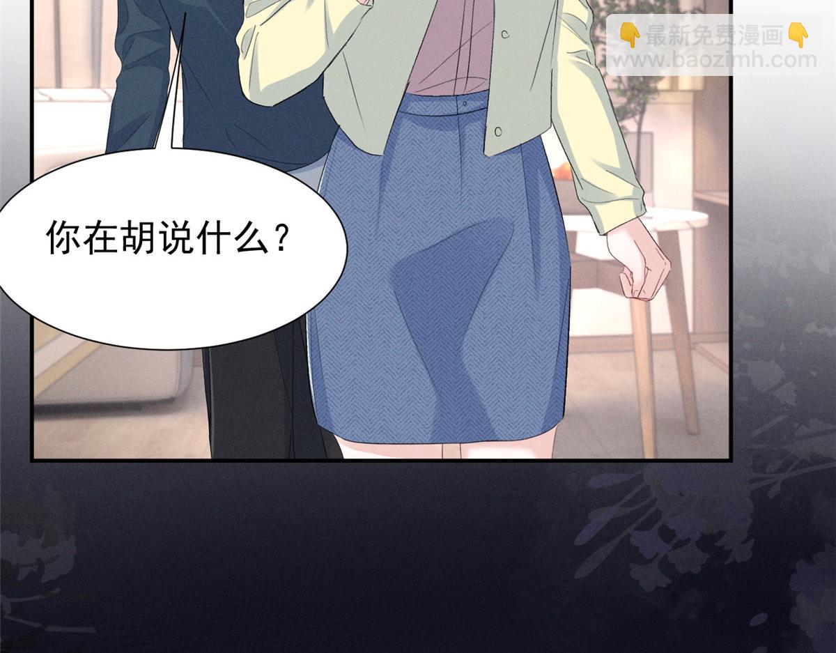 66 发飙前兆114