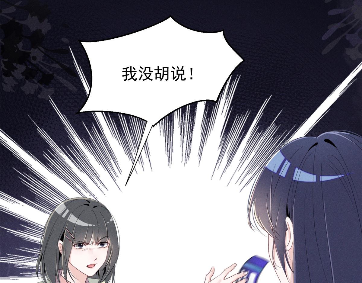 66 发飙前兆115