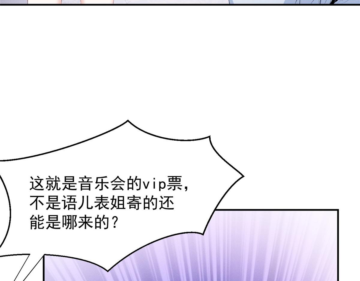 66 发飙前兆117