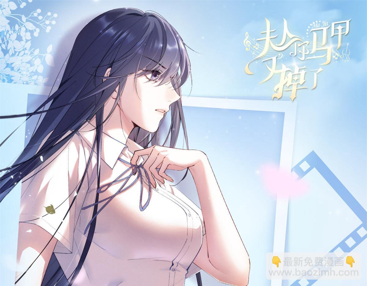 66 发飙前兆121