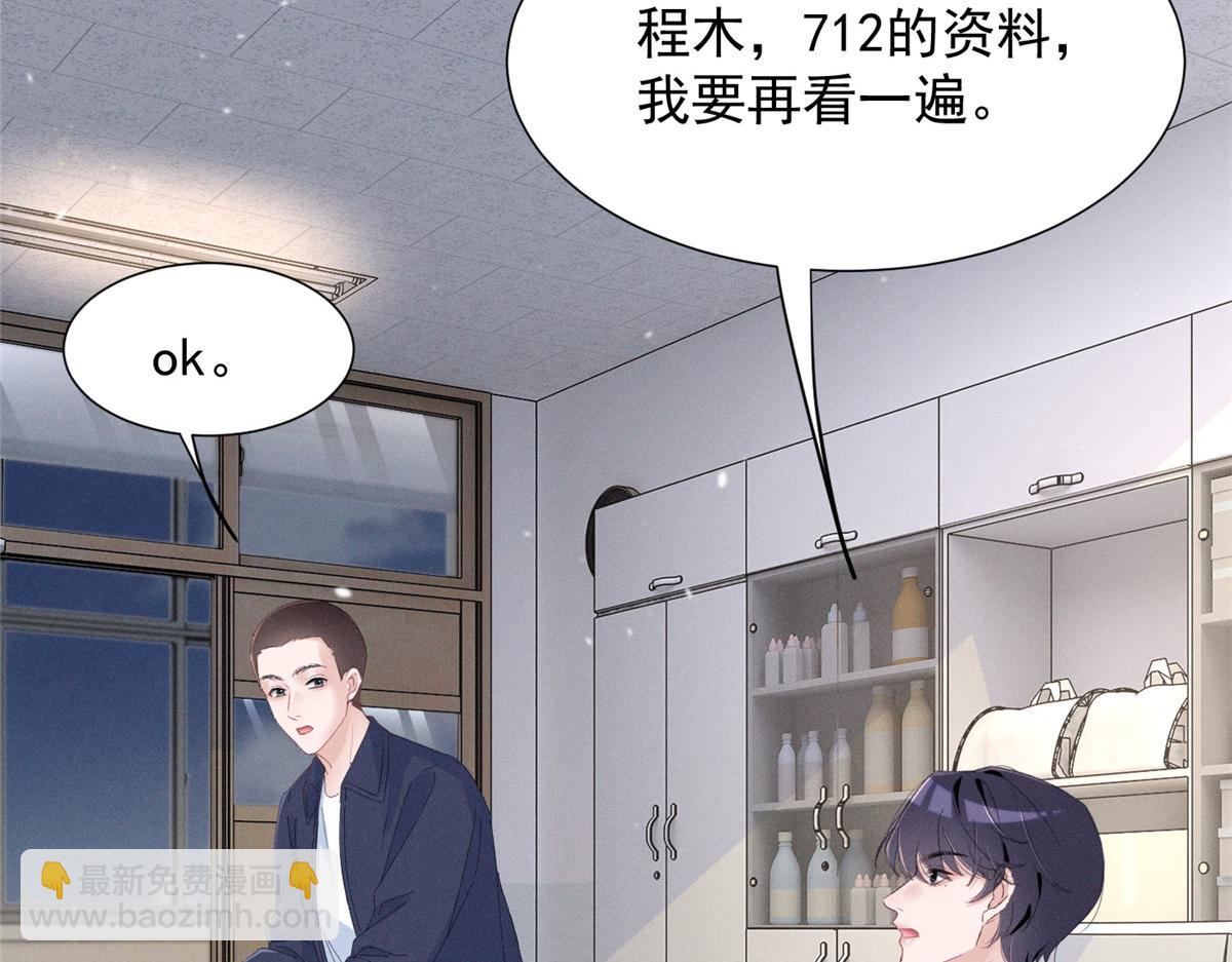 66 发飙前兆13