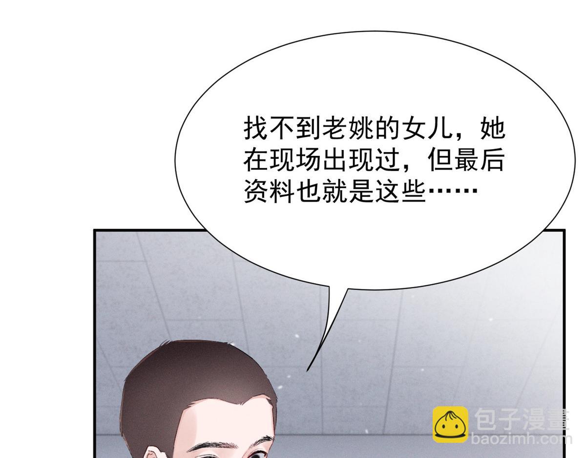 66 发飙前兆15