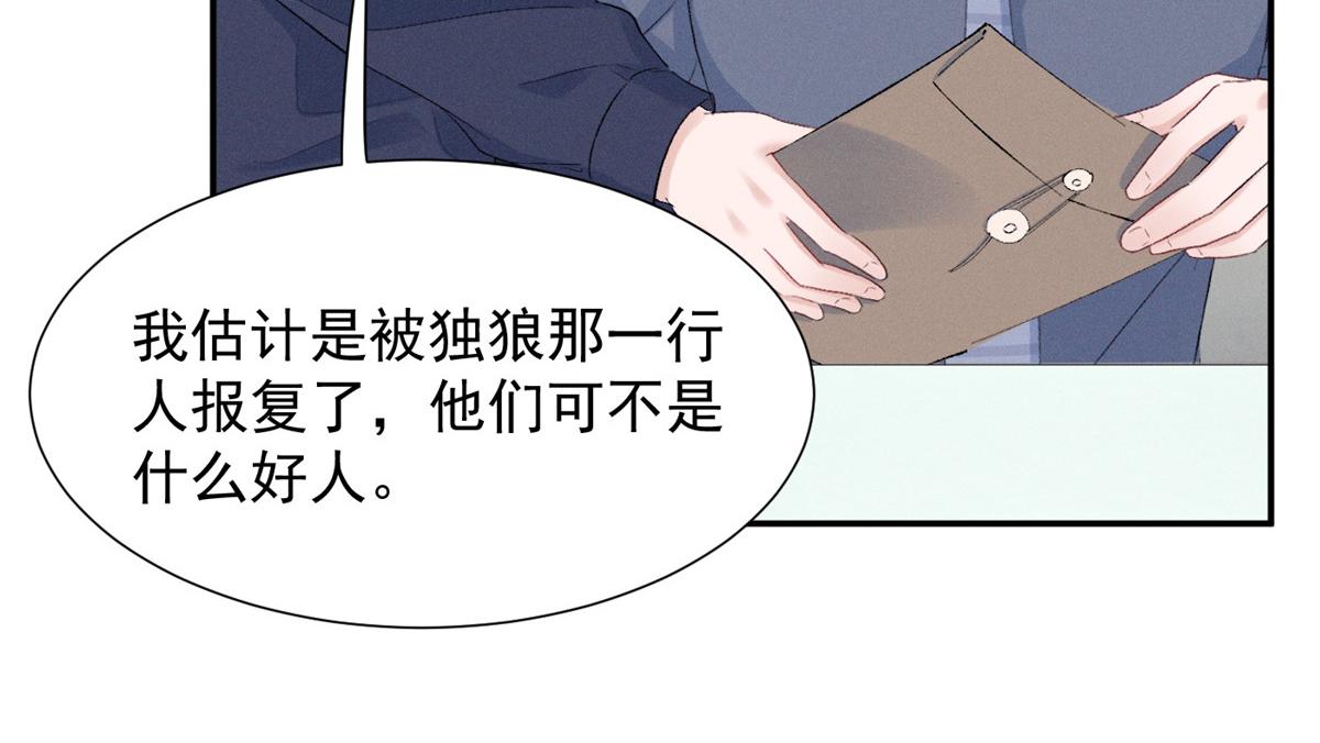 66 发飙前兆17