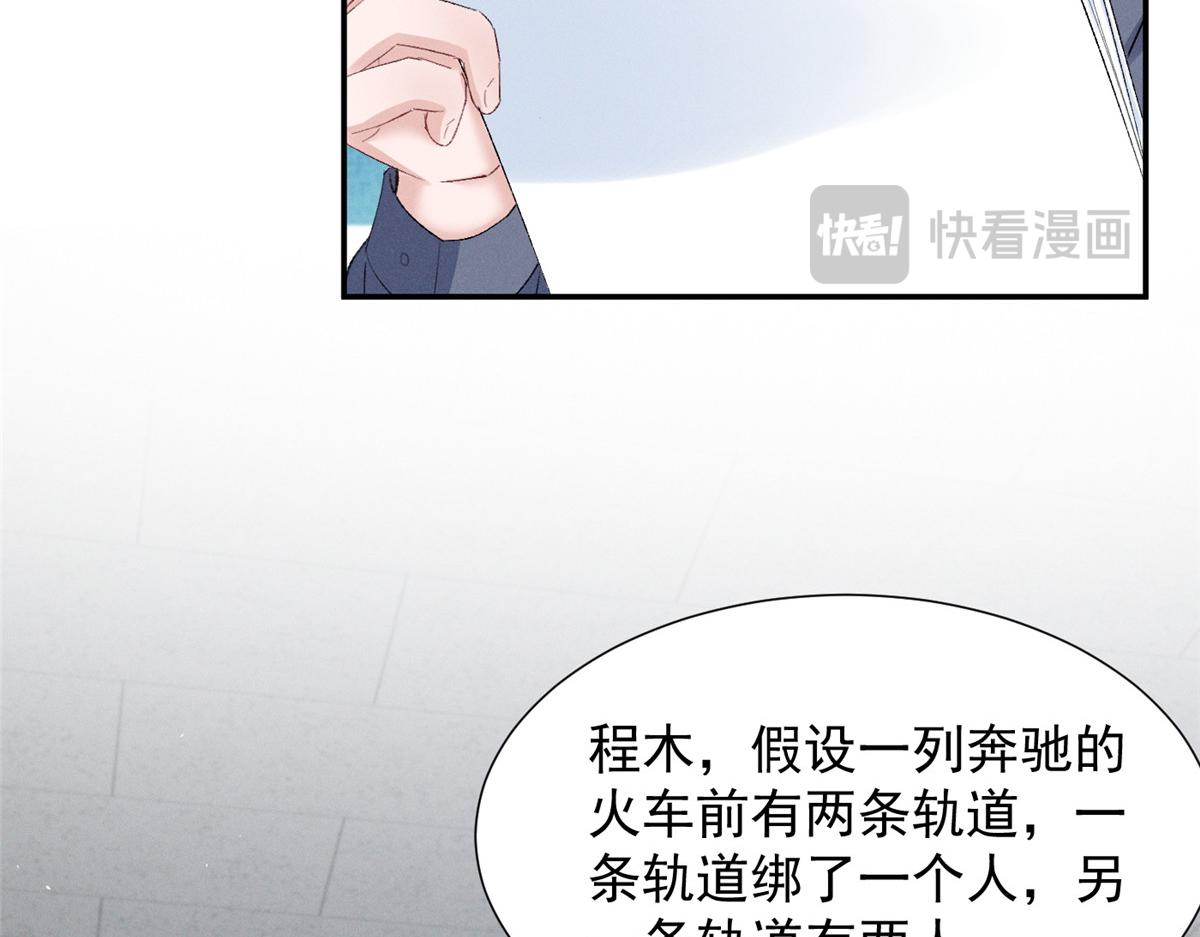 66 发飙前兆20