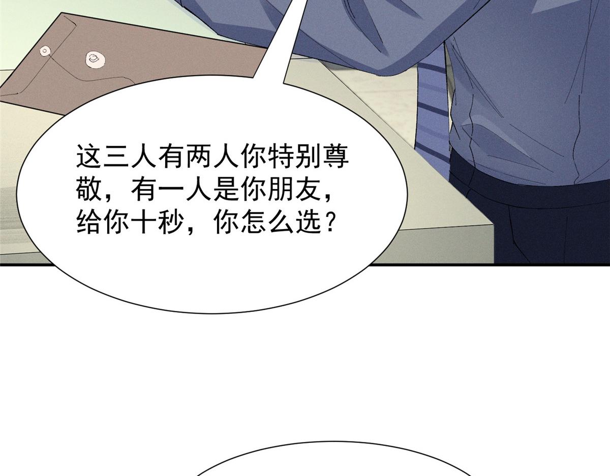 66 发飙前兆23