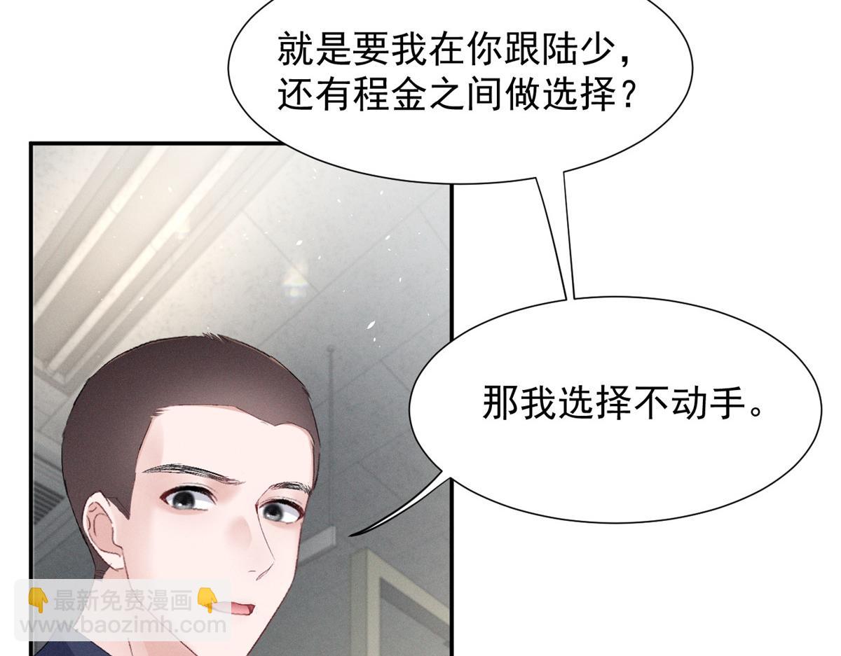 66 发飙前兆24