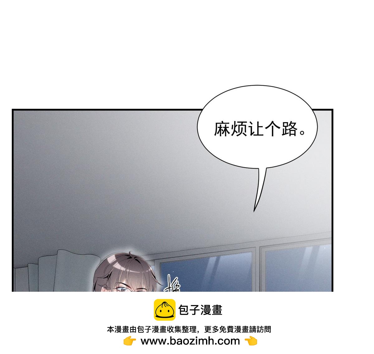 66 发飙前兆49