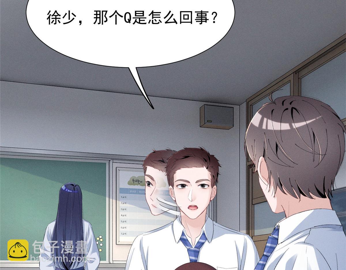 66 发飙前兆56