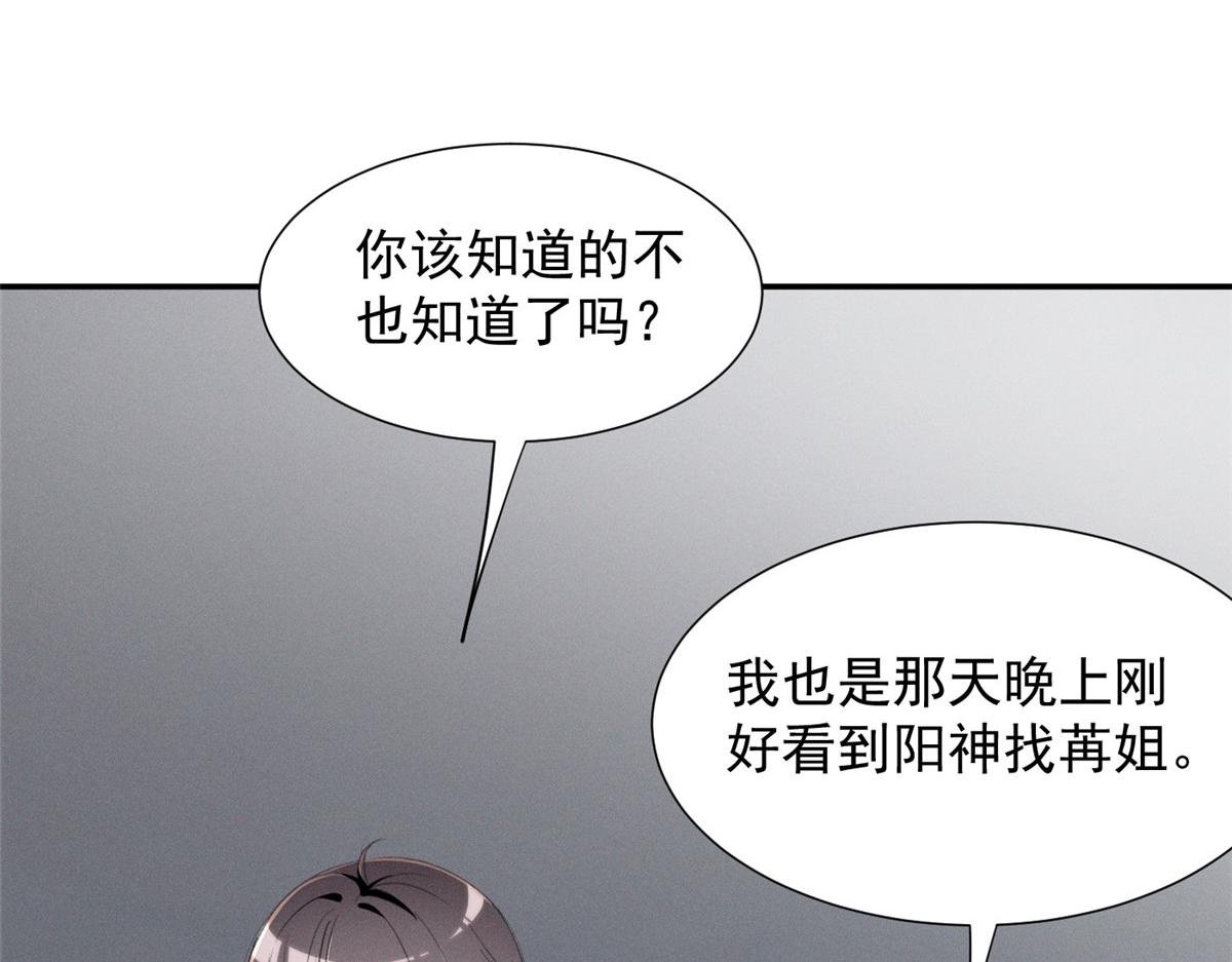 66 发飙前兆61
