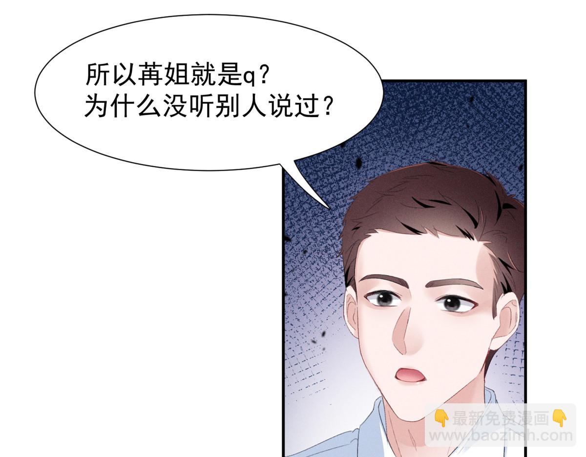 66 发飙前兆64