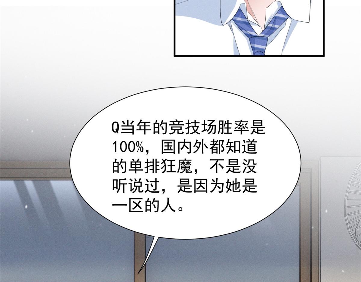 66 发飙前兆65