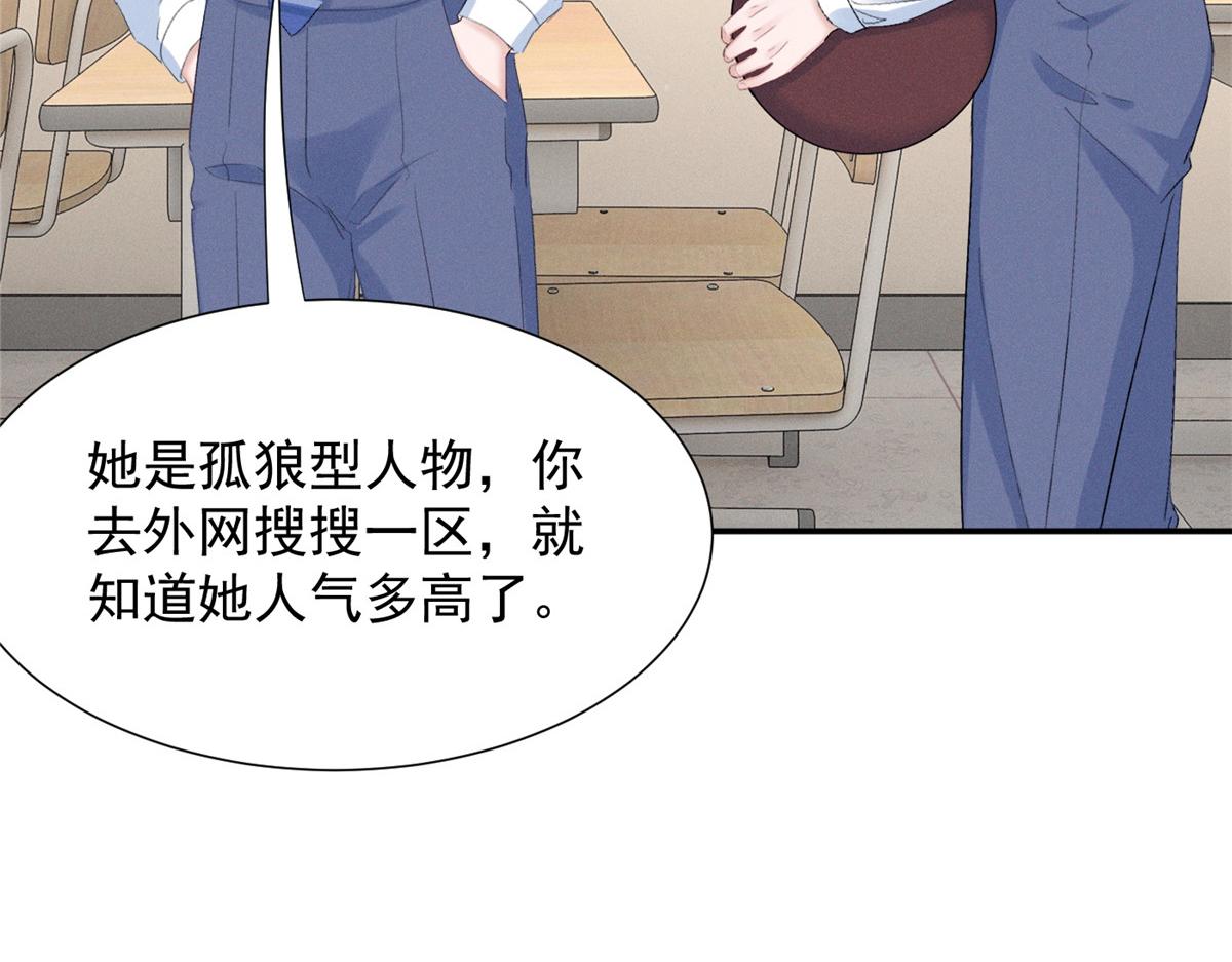 66 发飙前兆67
