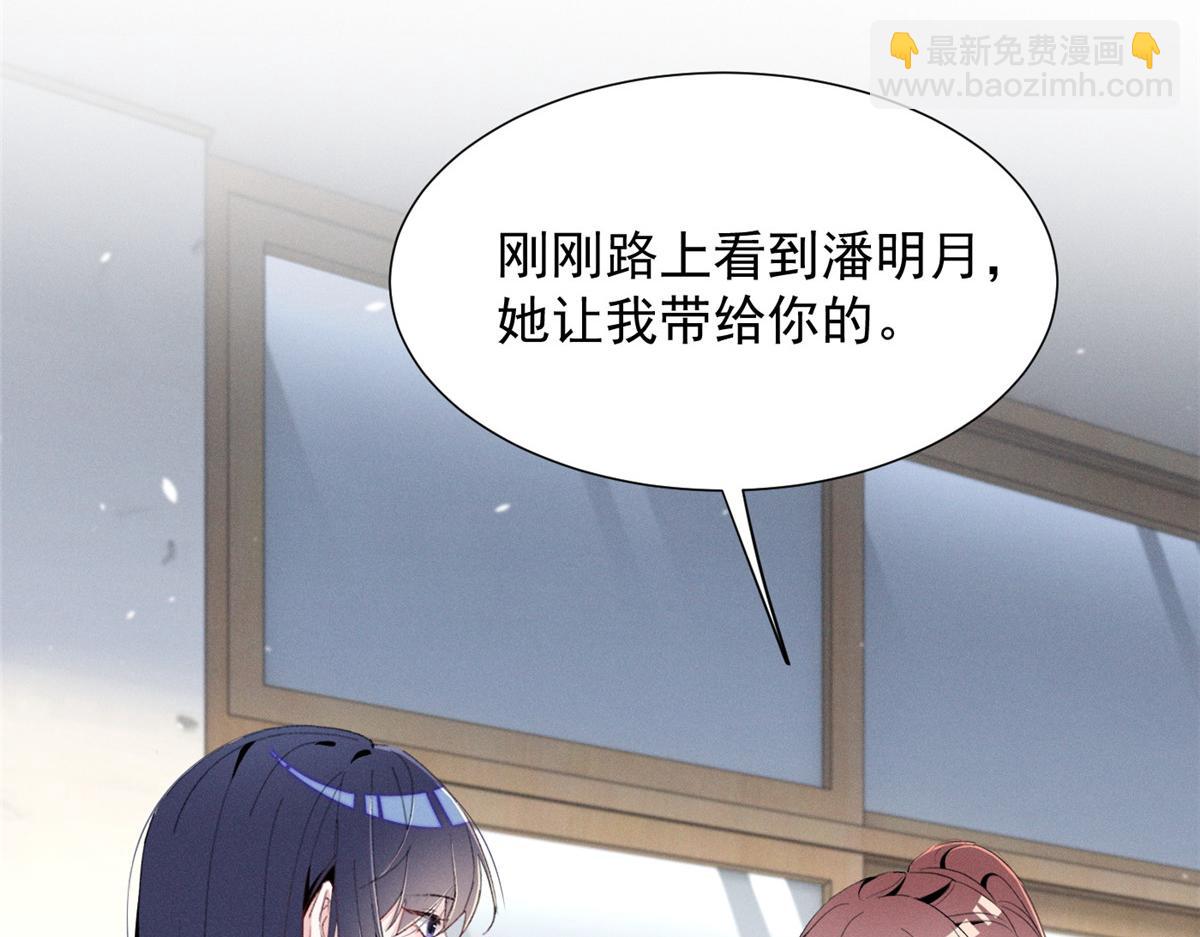66 发飙前兆70