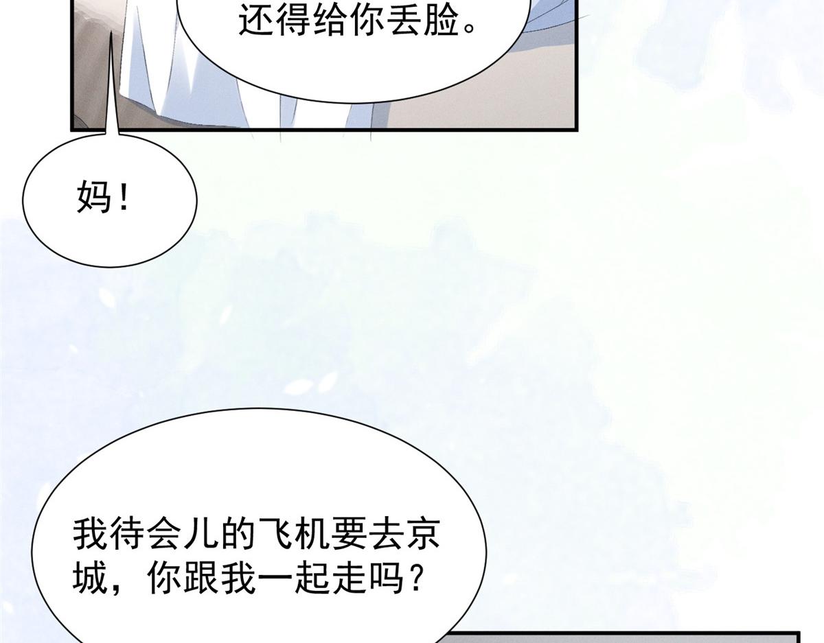 66 发飙前兆80