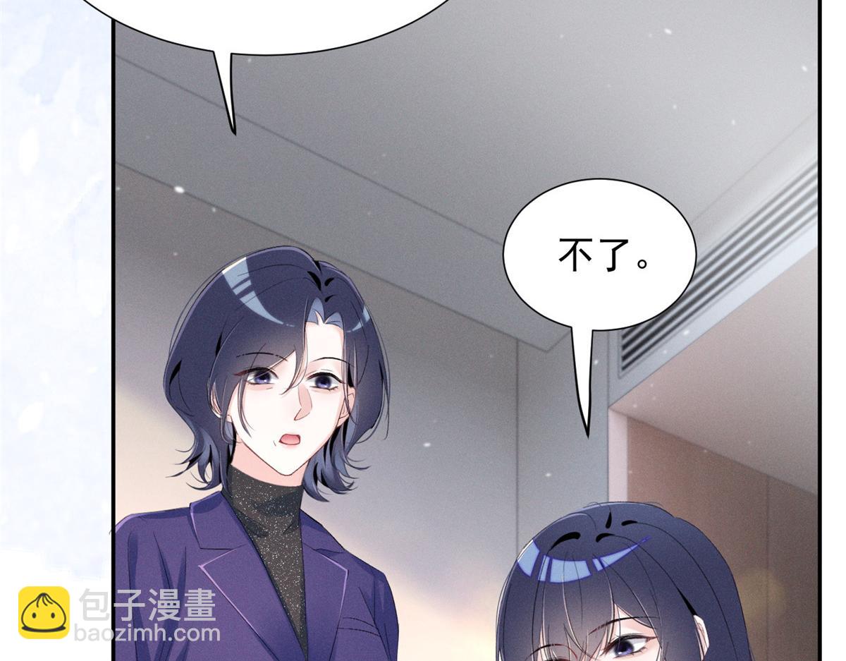 66 发飙前兆81