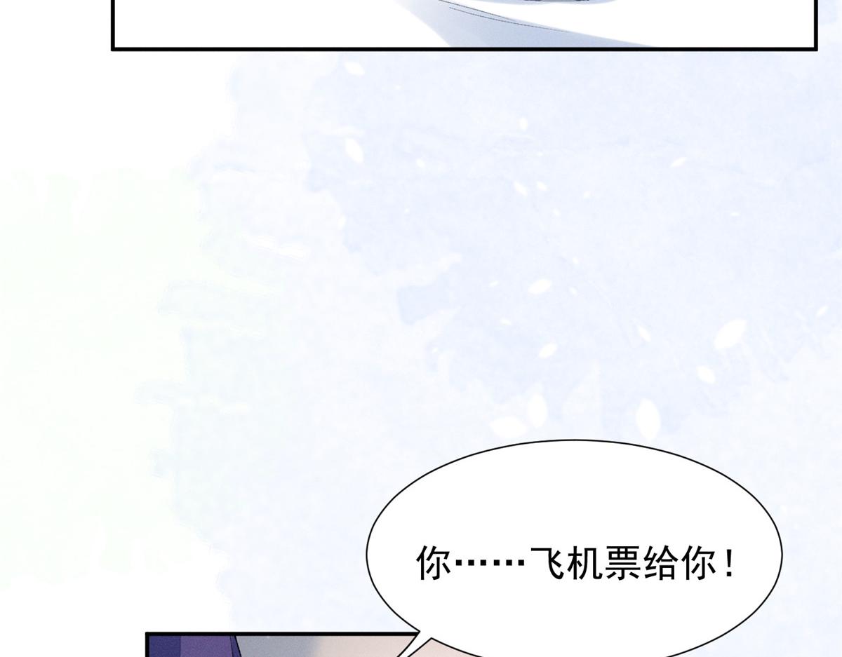 66 发飙前兆83