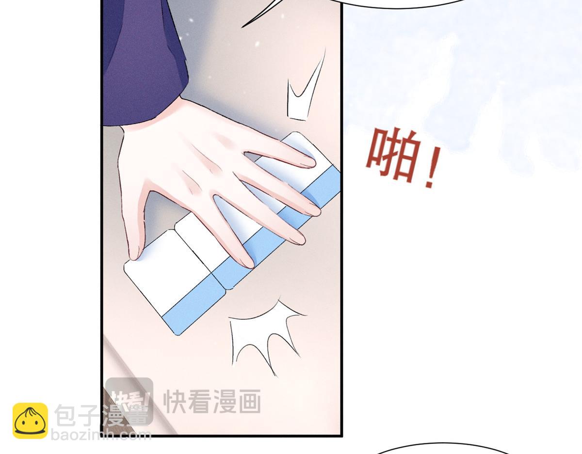 66 发飙前兆84