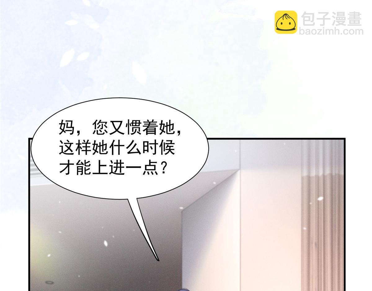 66 发飙前兆87