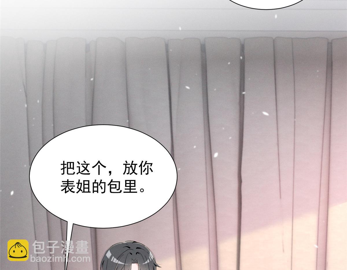 66 发飙前兆93