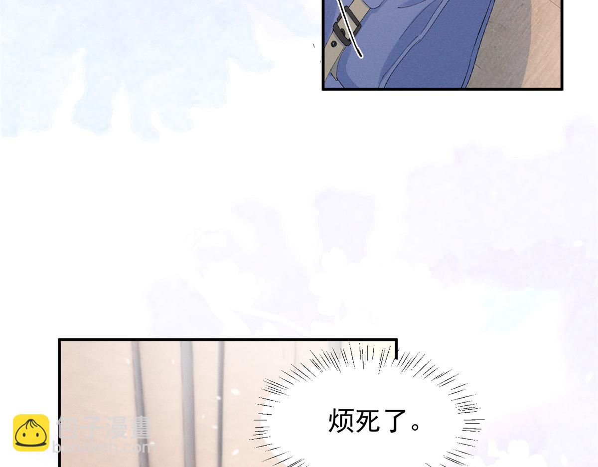 66 发飙前兆98