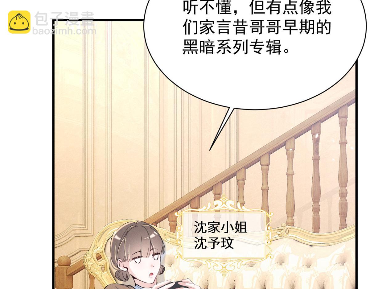 67 你猜我看到谁了106