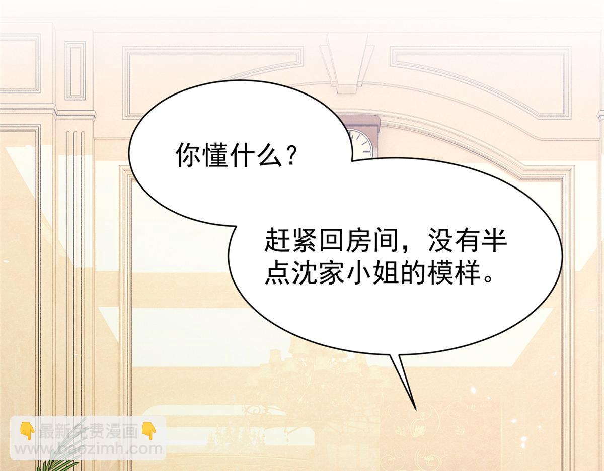 67 你猜我看到谁了108