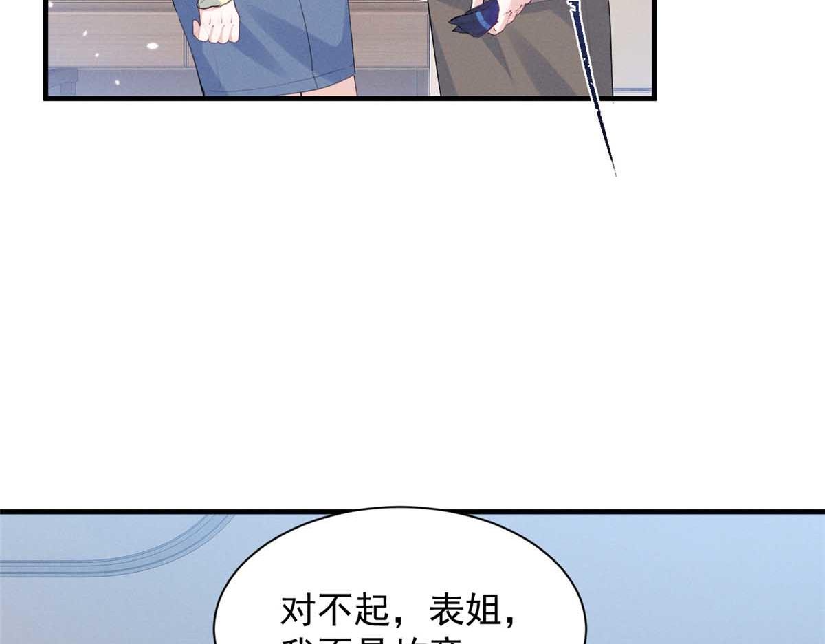 67 你猜我看到谁了11