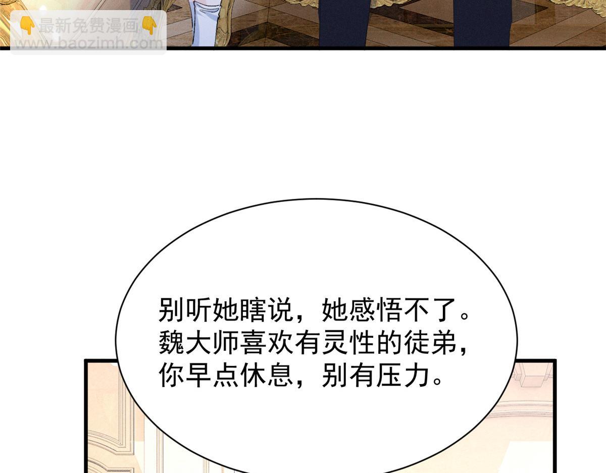 67 你猜我看到谁了110