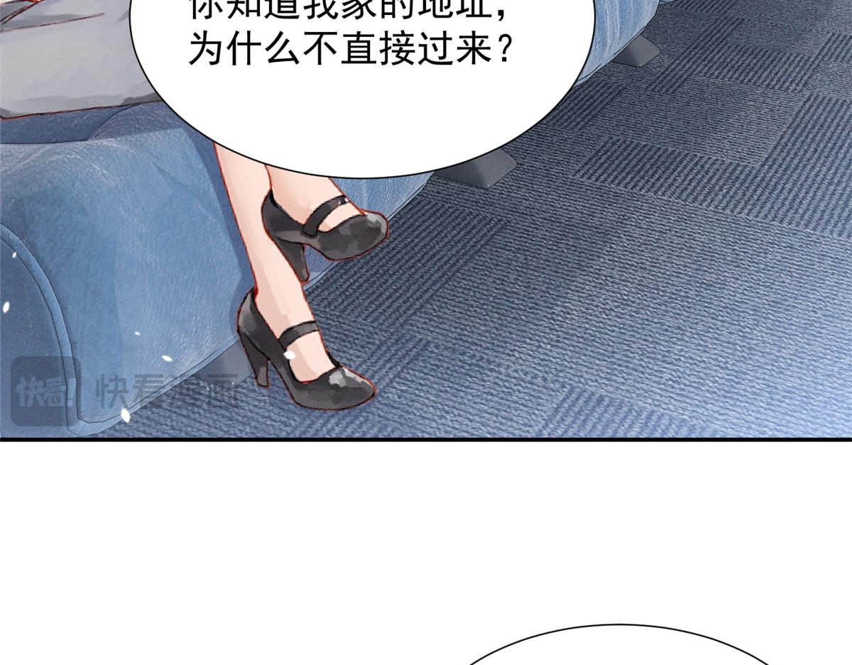 67 你猜我看到谁了129